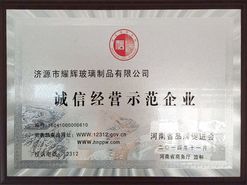 Demonstration of Integrity in Business